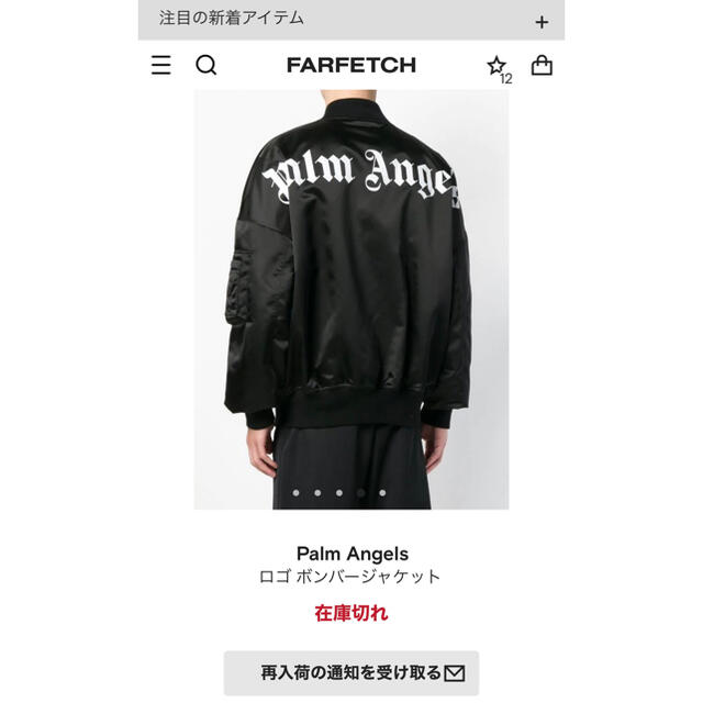 国内正規 20AW Palm Angels パームエンジェルス ベア パーカー