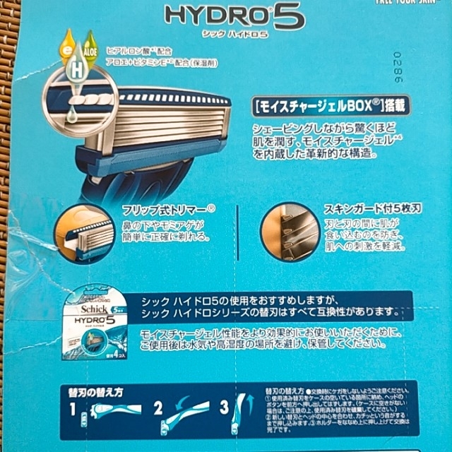 新品 シック ハイドロ5 替刃4個 schick ヒゲ カミソリ ヒゲソリ メンズのメンズ その他(その他)の商品写真