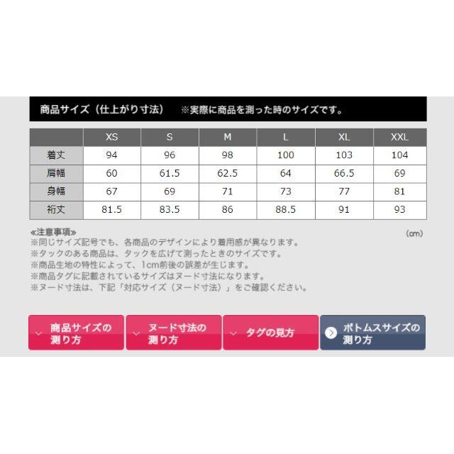 ユニクロ +J オーバーサイズステンカラーコート ブラック　XL