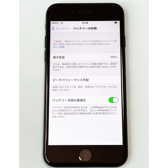 ☆美品☆【iPhone7 128GB SIMフリー ブラック】 2