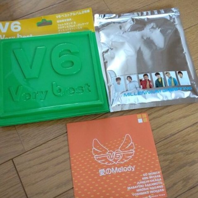 V6　CD　セット エンタメ/ホビーのCD(ポップス/ロック(邦楽))の商品写真