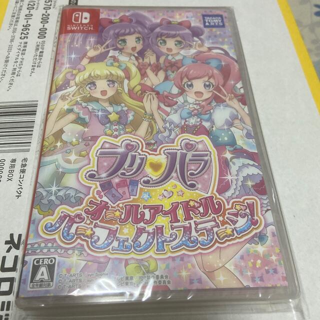 新品未開封プリパラ オールアイドルパーフェクトステージ！ Switch