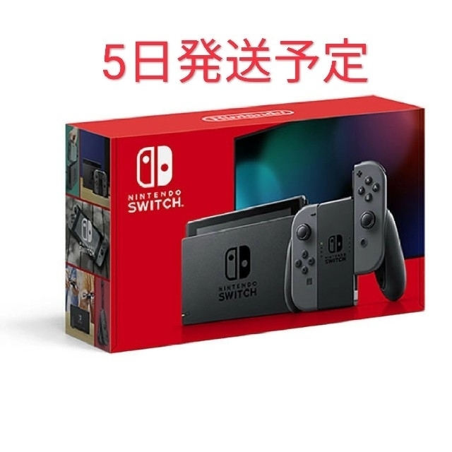 新品  Nintendo Switch 任天堂スイッチ本体　グレー