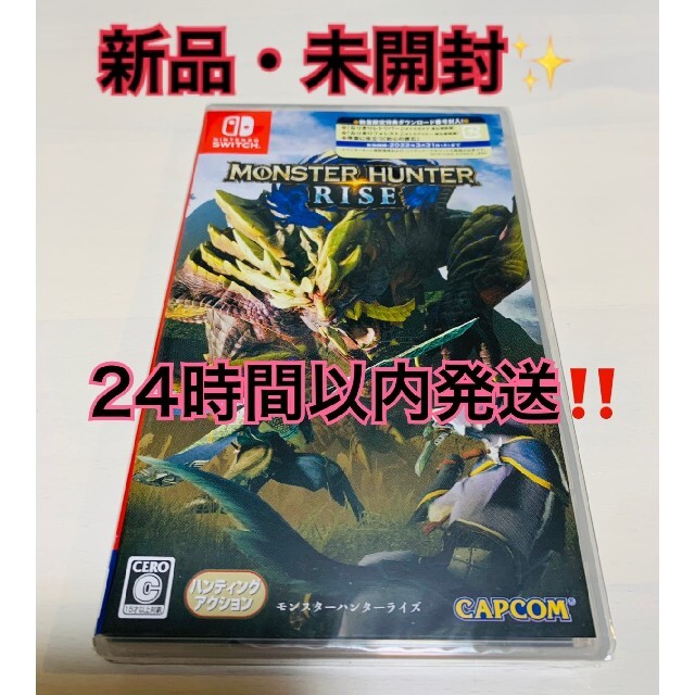 新品☆モンハン ソフト モンスターハンターライズ  Switch