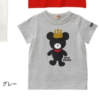 ミキハウス(mikihouse)のお値下げ！新品☆ミキハウス半袖Tシャツ　サイズ140 グレー(Tシャツ/カットソー)