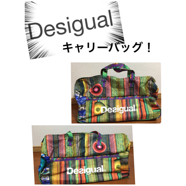 DESIGUAL(デシグアル)のDesigual キャリーバッグ レディースのバッグ(スーツケース/キャリーバッグ)の商品写真