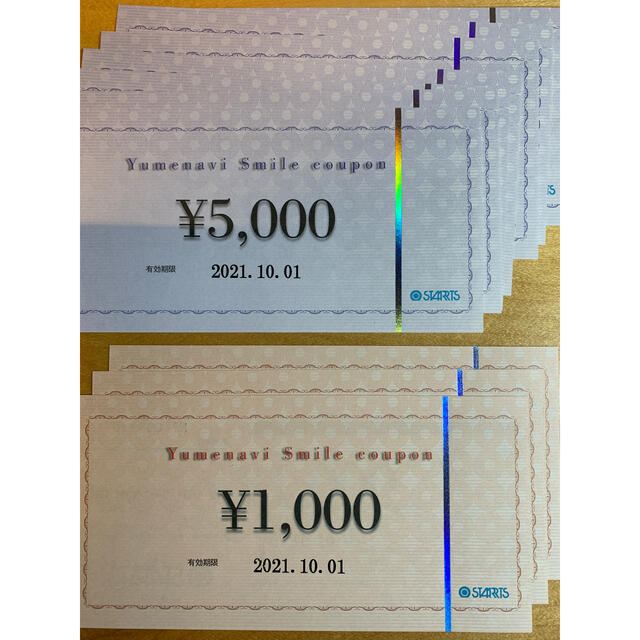 夢なびスマイルクーポン券 38000円分 有効期間2021年10月1日 sasebo-jc