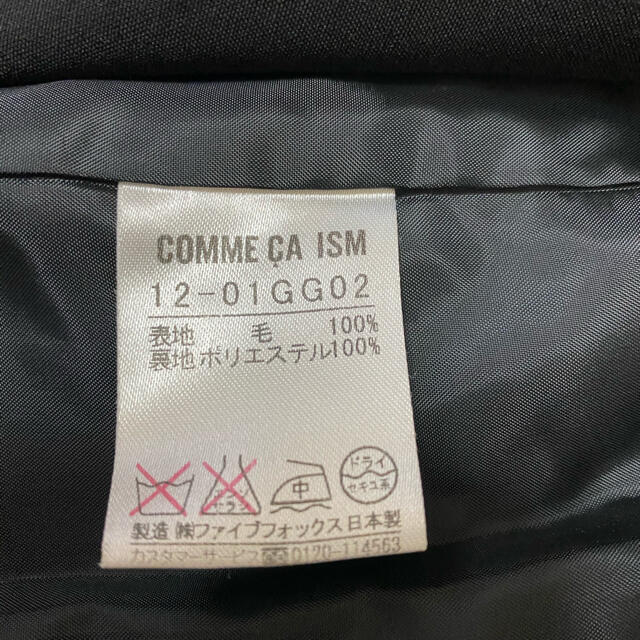 COMME CA ISM(コムサイズム)のCOMME CA ISM リクルートスーツ　3/31クリーニング済み レディースのフォーマル/ドレス(スーツ)の商品写真