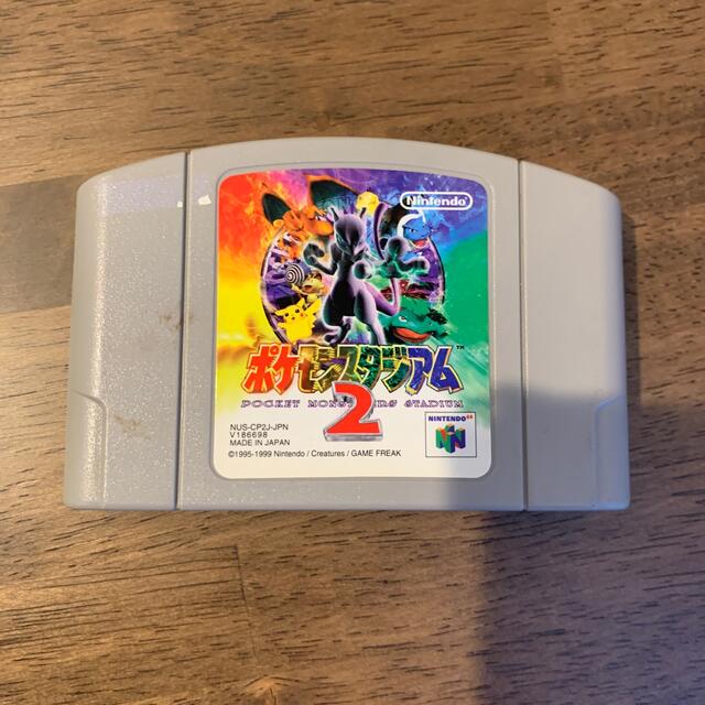Nintendo 64 ニンテンドウ64 ポケモンスタジアム2の通販 By ぬょるぺっむ S Shop ニンテンドウ64ならラクマ Nintendo 64 ニンテンドウ64 ポケモンスタジアム2の通販 By ぬょるぺっむ S Shop ニンテンドウ64ならラクマ