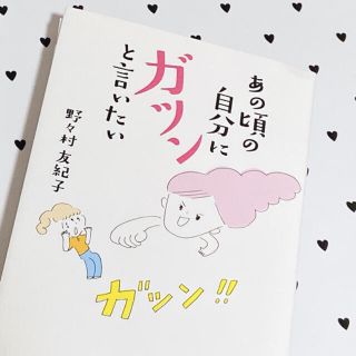 ひよひなさん専用(文学/小説)