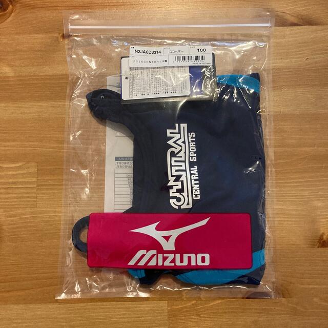 MIZUNO(ミズノ)のメロンボール様専用　セントラルスポーツ　水着　100 新品 キッズ/ベビー/マタニティのキッズ服女の子用(90cm~)(水着)の商品写真