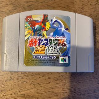 Nintendo64 ソフト ポケモンスタジアム 金銀クリスタル レトロゲーム