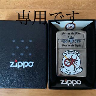 ジッポー(ZIPPO)のZIPPO VAQ-132(タバコグッズ)