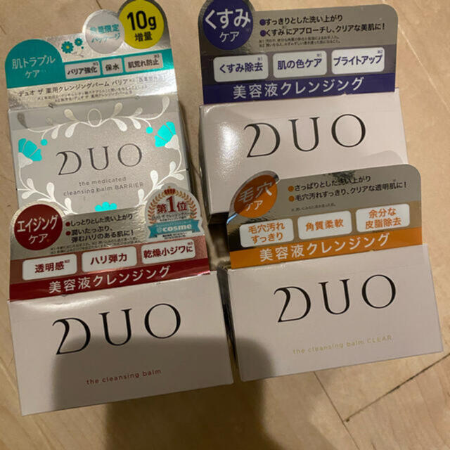 デュオザクレンジングバーム各種90g×4個セット - www.glycoala.com