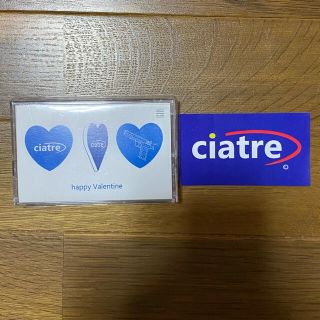 ビームス(BEAMS)のciatre ノベルティー　ステッカー　チョコ(その他)