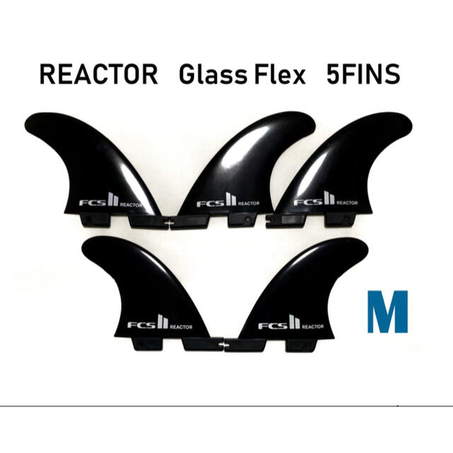 新品 FCS2 REACTOR M 5枚 FIN 小波◎加速 トライ クワッド