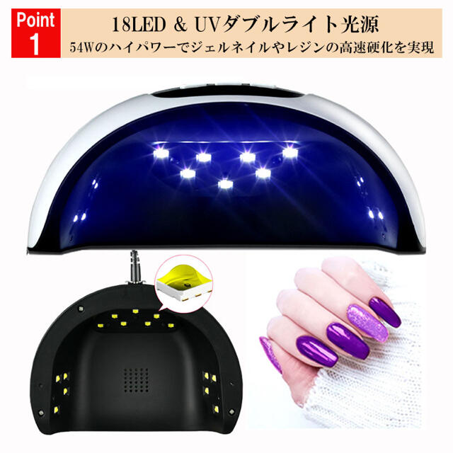 ◉新品・未使用　ジェルネイルライト　ネイルドライヤー　UV レジン　ピンク コスメ/美容のネイル(ネイル用品)の商品写真