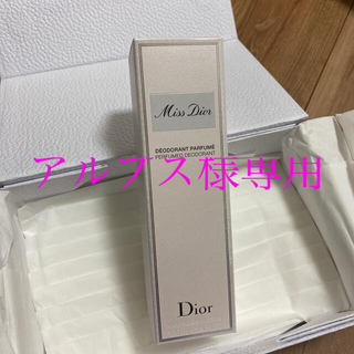 ディオール(Dior)のDior ミス ディオール  ボディスプレー ボディ用化粧水(ボディローション/ミルク)