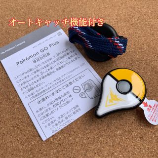 ポケモン 携帯用ゲーム機本体の通販 400点以上 ポケモンのエンタメ ホビーを買うならラクマ