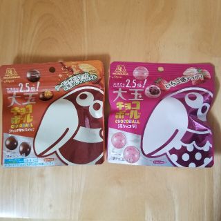 モリナガセイカ(森永製菓)の大玉チョコボール キャラメル 苺 チョコレート お菓子 おやつ(菓子/デザート)