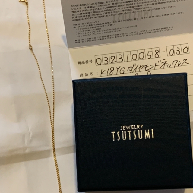 JEWELRY TSUTSUMI(ジュエリーツツミ)のジュエリーツツミ　18K YGダイヤネックレス レディースのアクセサリー(ネックレス)の商品写真