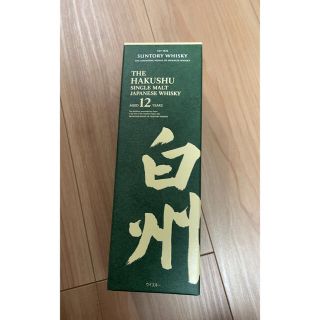 サントリー(サントリー)のサントリーウイスキー 白州12年 シングルモルト 700ml(ウイスキー)