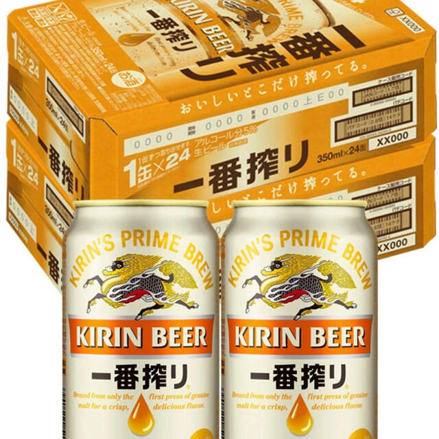 キリン　一番搾り　350ml 2ケース