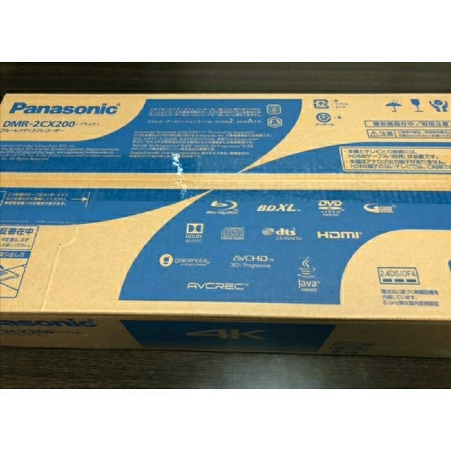 【新品未開封】Panasonic ブルーレイレコーダー DMR-2CX200