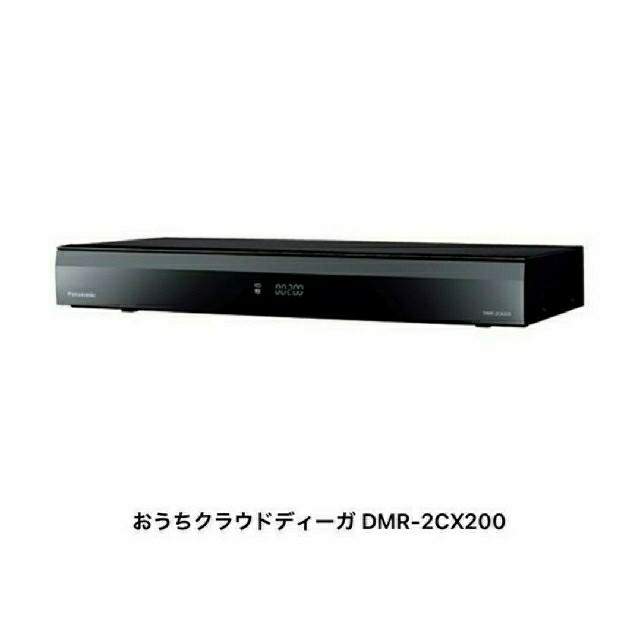 【新品未開封】Panasonic ブルーレイレコーダー DMR-2CX200