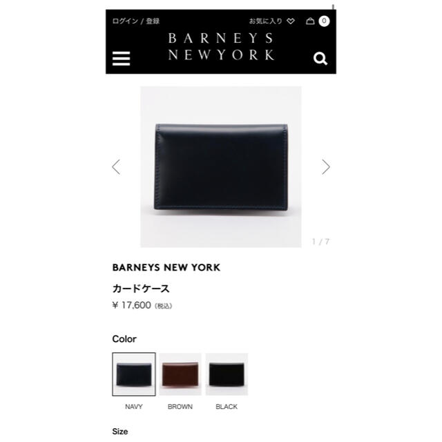 大手通販 新品未使用 BARNEYS NEW YORK 名刺入れ | jaltenco.gob.mx