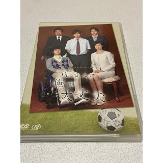 ヘイセイジャンプ(Hey! Say! JUMP)の母さん、俺は大丈夫　DVD(TVドラマ)