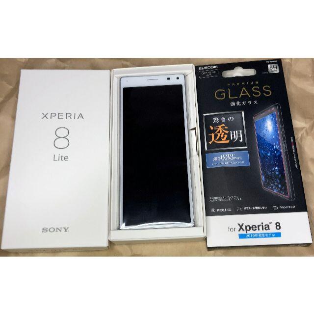大割引 Xperia - Sony Xperia 8 Lite ホワイト 未使用 スマートフォン本体