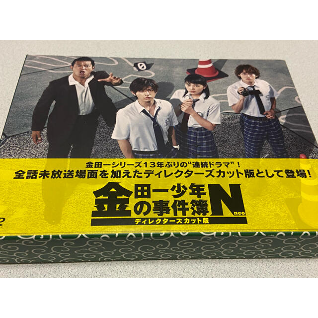 金田一少年の事件簿 シリーズ1-3 コンプリートDVD BOX