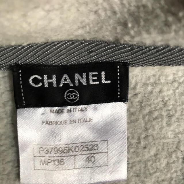 CHANEL(シャネル)のシャネル       パーカー レディースのトップス(パーカー)の商品写真