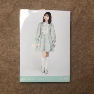 ノギザカフォーティーシックス(乃木坂46)の僕は僕を好きになる 与田祐希 ヒキ(アイドルグッズ)