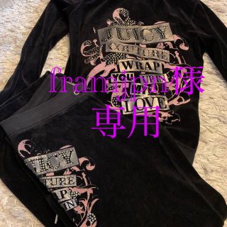 ジューシークチュール(Juicy Couture)のジューシークチュール　セットアップ(セット/コーデ)