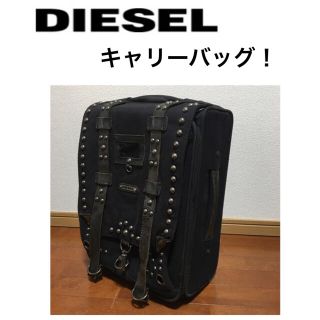 DIESEL - DIESELキャリーバッグの通販 by せいりゅう｜ディーゼルなら