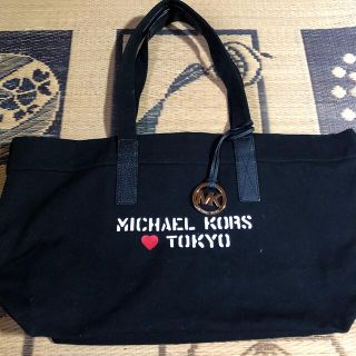 マイケルコース(Michael Kors)のマイケルコース☆大きめトートバッグ☆TOKYO(トートバッグ)