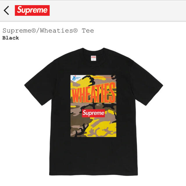 Supreme(シュプリーム)のSupreme Wheaties Tee L ブラック シュプリーム メンズのトップス(Tシャツ/カットソー(半袖/袖なし))の商品写真
