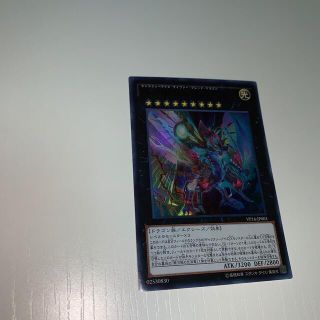 遊戯王 ライバル コレクションの通販 35点 フリマアプリ ラクマ 遊戯王 ライバル コレクションの通販 35点 フリマアプリ ラクマ