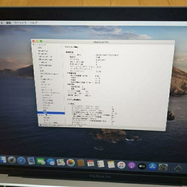 Mac Book Pro (MXK32J/A [スペースグレイ])