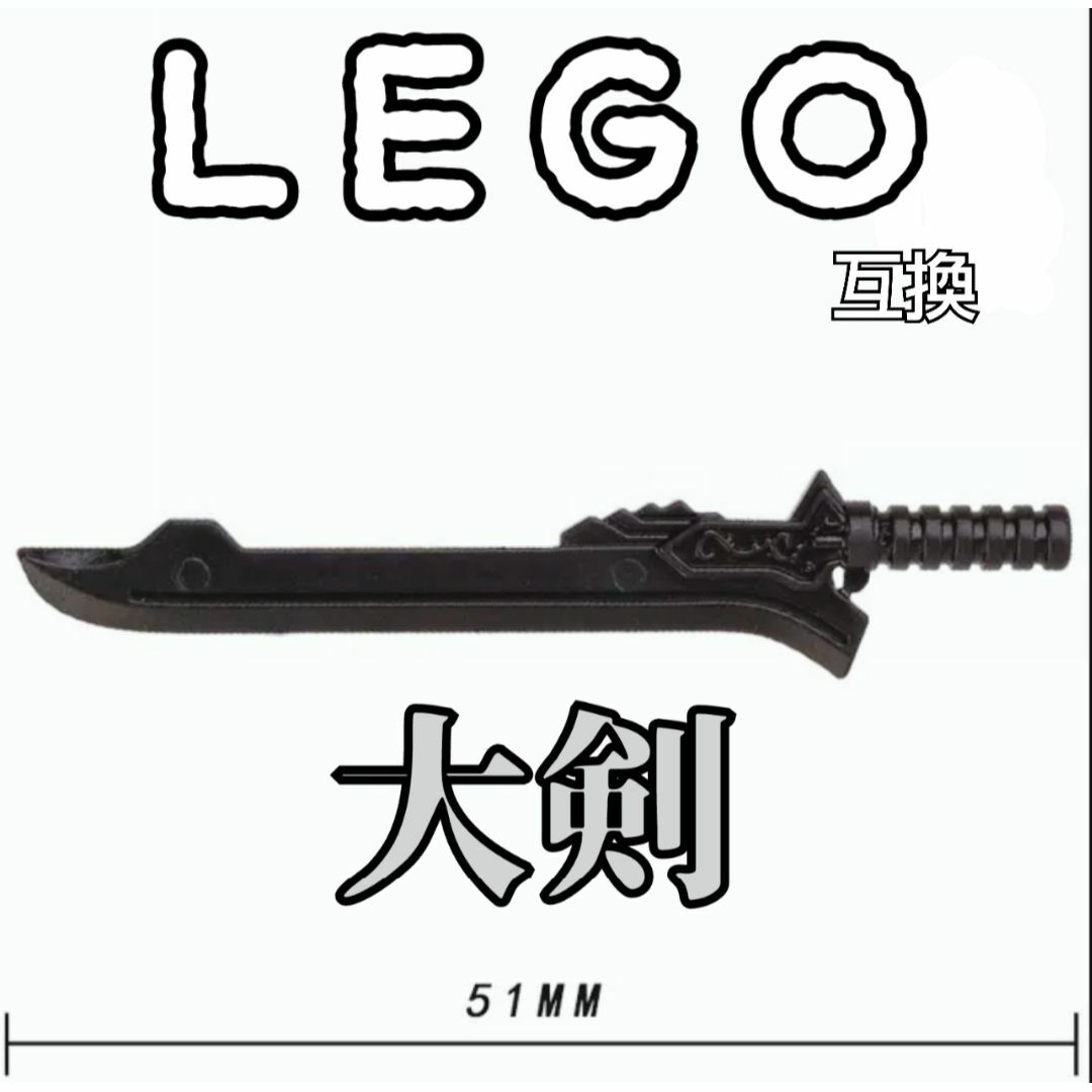中世ヨーロッパ　お城シリーズ　LEGO互換　レゴブロック　武器 インテリア エンタメ/ホビーのおもちゃ/ぬいぐるみ(模型/プラモデル)の商品写真