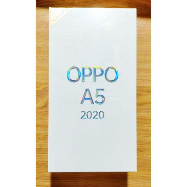 スマホ/家電/カメラ【新品未開封】OPPO 2020 a5 Green SIMフリー（シュリンクつき