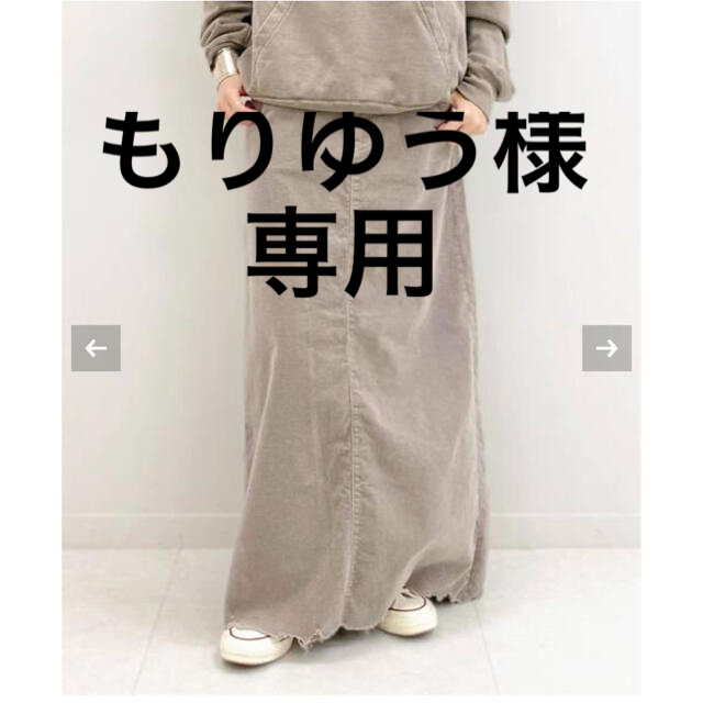 DEUXIEME CLASSE(ドゥーズィエムクラス)の完売色　グレー　36 SURT/サート　コーデュロイ マキシ スカート レディースのスカート(ロングスカート)の商品写真