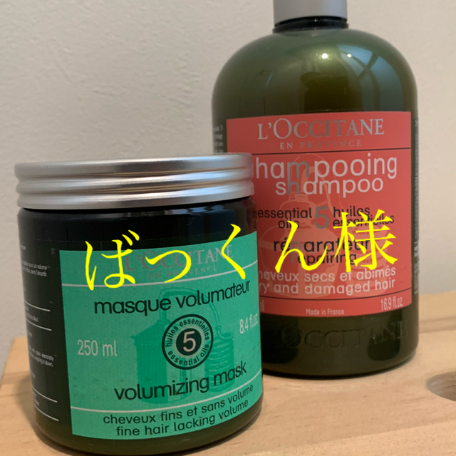 L'OCCITANE(ロクシタン)のL'OCCITANE ヘアケアセット コスメ/美容のヘアケア/スタイリング(シャンプー/コンディショナーセット)の商品写真