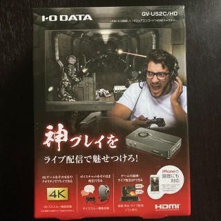 アイオーデータ(IODATA)の【ほぼ新品】　I-O DATA HDMI GV-US2C/HD(PC周辺機器)