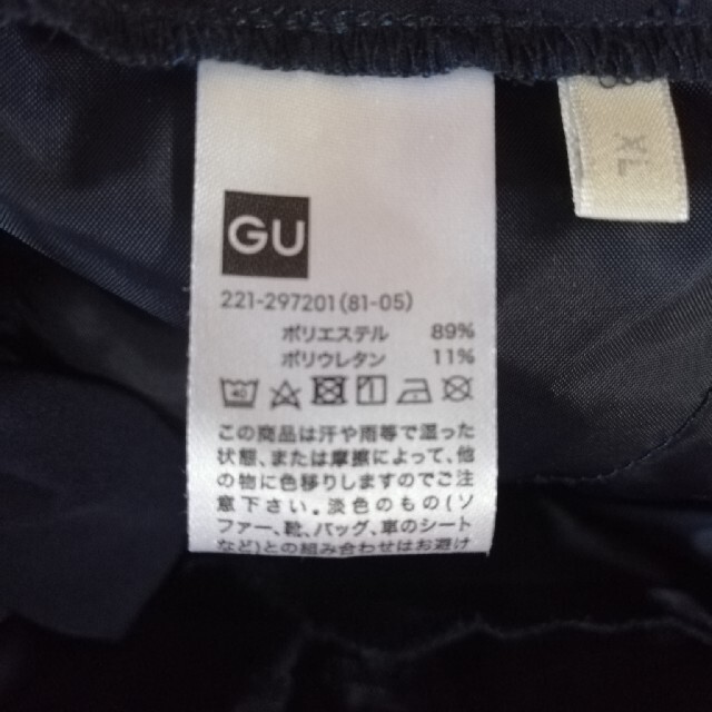 GU(ジーユー)の【GU】テーパードパンツ レディースのパンツ(クロップドパンツ)の商品写真