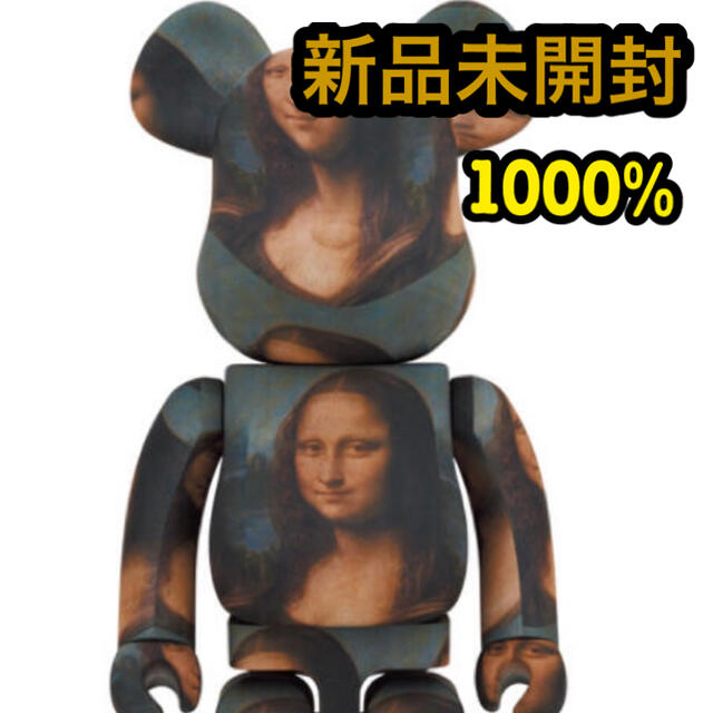 MEDICOM TOY(メディコムトイ)のBE@RBRICK Mona Lisa モナリザ 1000％  エンタメ/ホビーのおもちゃ/ぬいぐるみ(キャラクターグッズ)の商品写真
