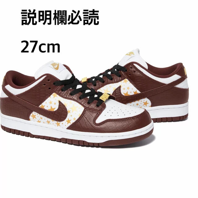 年末のプロモーション SB NIKE Supreme - Supreme DUNK 27cm LOW ...