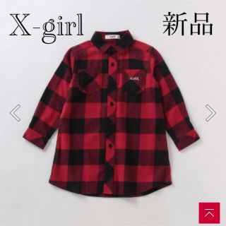 エックスガールステージス(X-girl Stages)の【ぱんちゃん様専用】X-girl ワンピース 130 新品未使用(ワンピース)